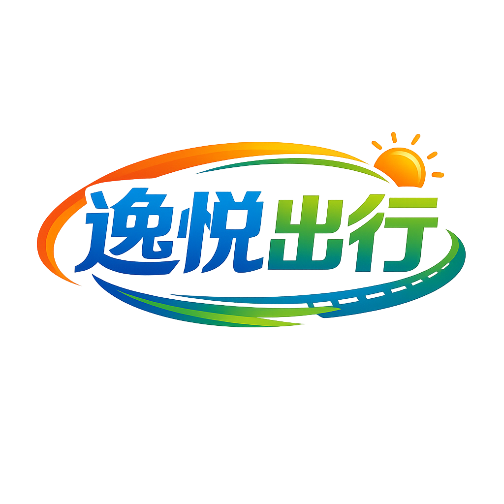 逸悦出行VIP会员卡